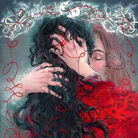 Благословение небожителей