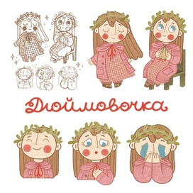 Персонаж Дюймовочка