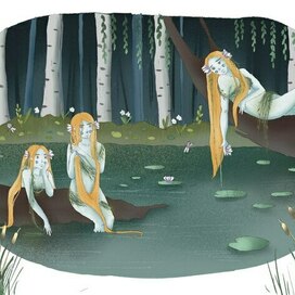 Болотная хтонь