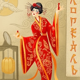 Назад в прошлое