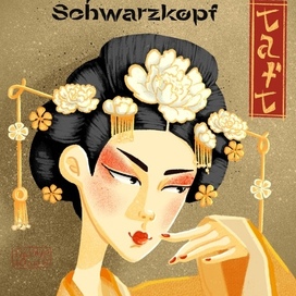 Назад в прошлое