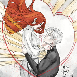 Ты сердце моё 