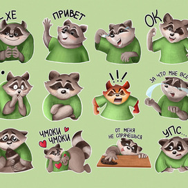 Стикеры с енотом Рокки