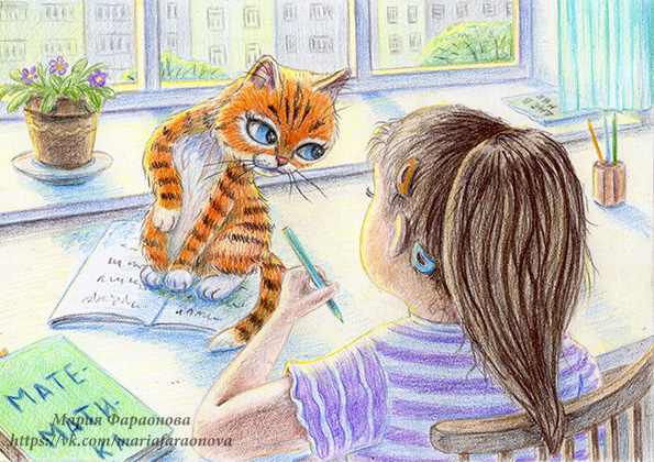 "Поиграем?" Девочка и котик