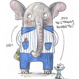 Допрос с пристрастием