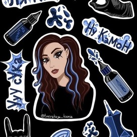 Индивидуальный Стикерпак для тату-мастера 