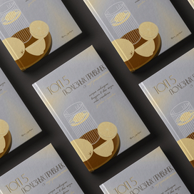 Иллюстрация для гайда про полезные привычки