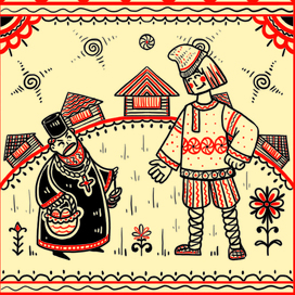 Встреча Попа и Балды