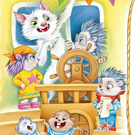 Куда плывём?