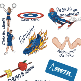 Стикерпак для университетской спортивной лиги 