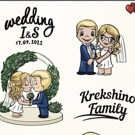 Свадебный стикерпак для подарка гостям 