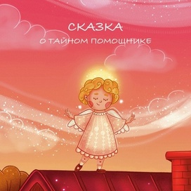 обложка для книги