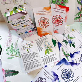 Волшебные цветы