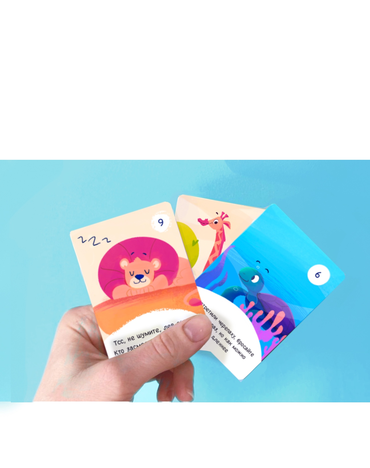 Карточки с животными