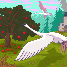 Гуси-лебеди