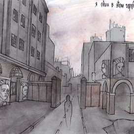 жизнь в Питте