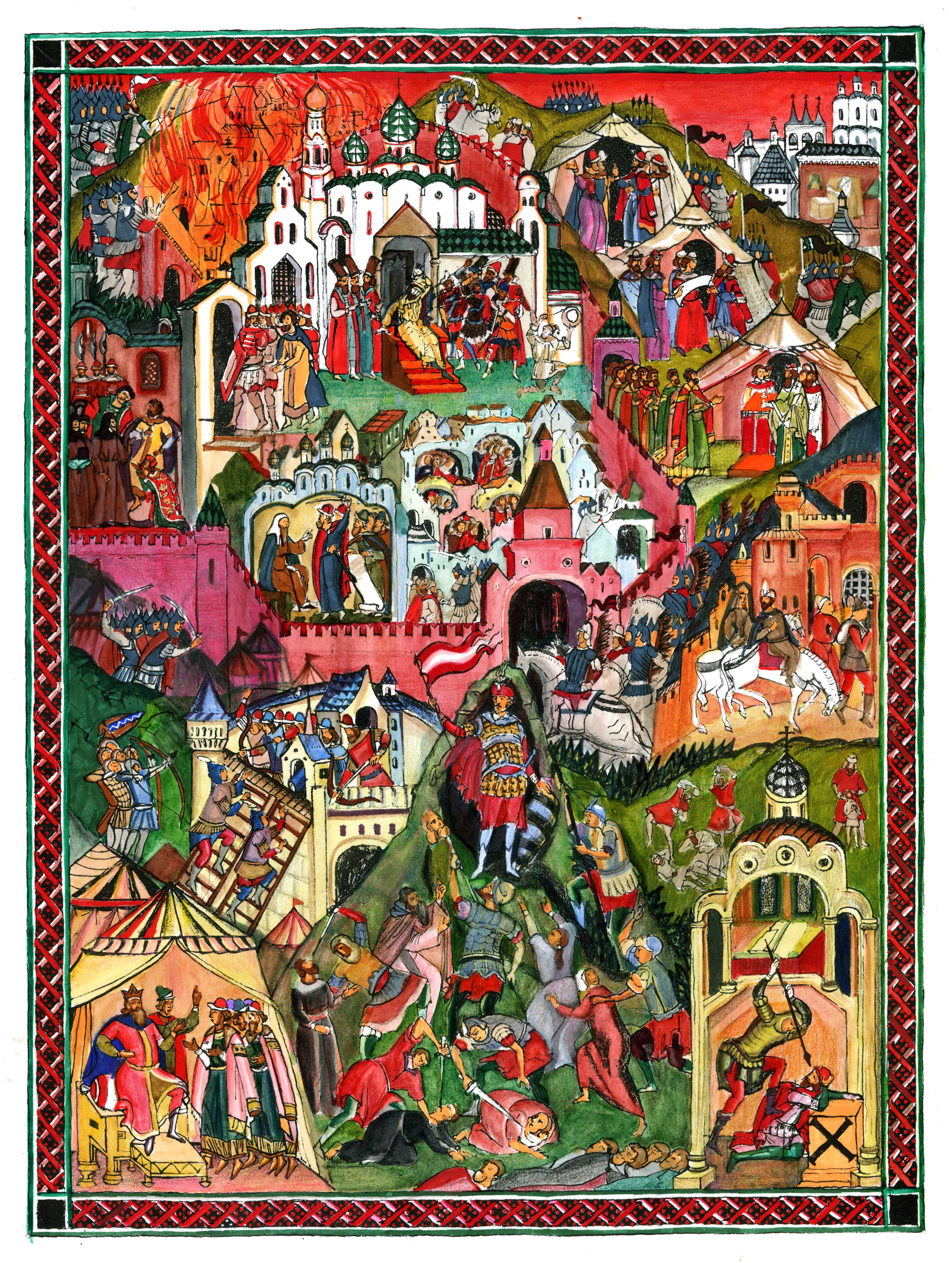 "Смутное время"