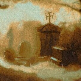 Книжная иллюстрация