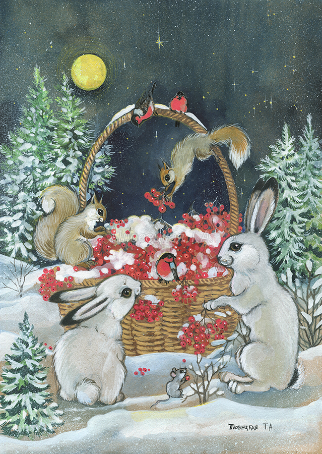 Новогодняя открытка Подарок для снегирей