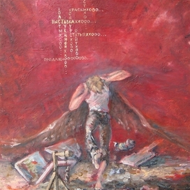 Привет, фрустрация!