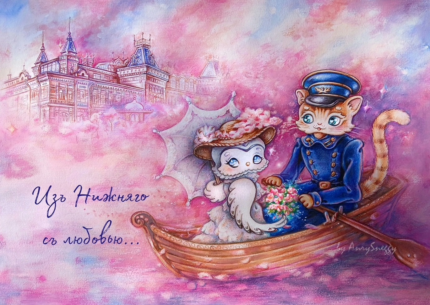 Изъ Нижняго съ любовью. Нижегородская ярмарка