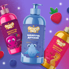 Иллюстрации для детского шампуня с морскими животными