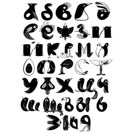 алфавит "Птички"
