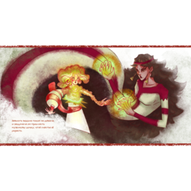 Иллюстрация к «Арысь-поле»