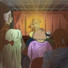 Отчетный концерт