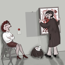 Держи глаза широко открытыми!