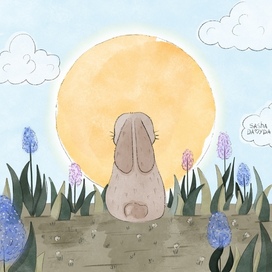 Зайка и солнце