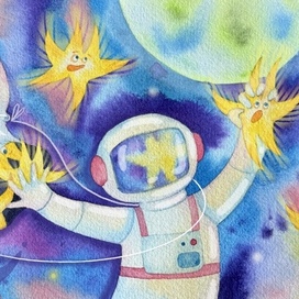 Охотник за звездами 