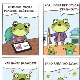 Комикс про лягушку