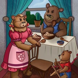 "Кто сидел на моём стуле?"