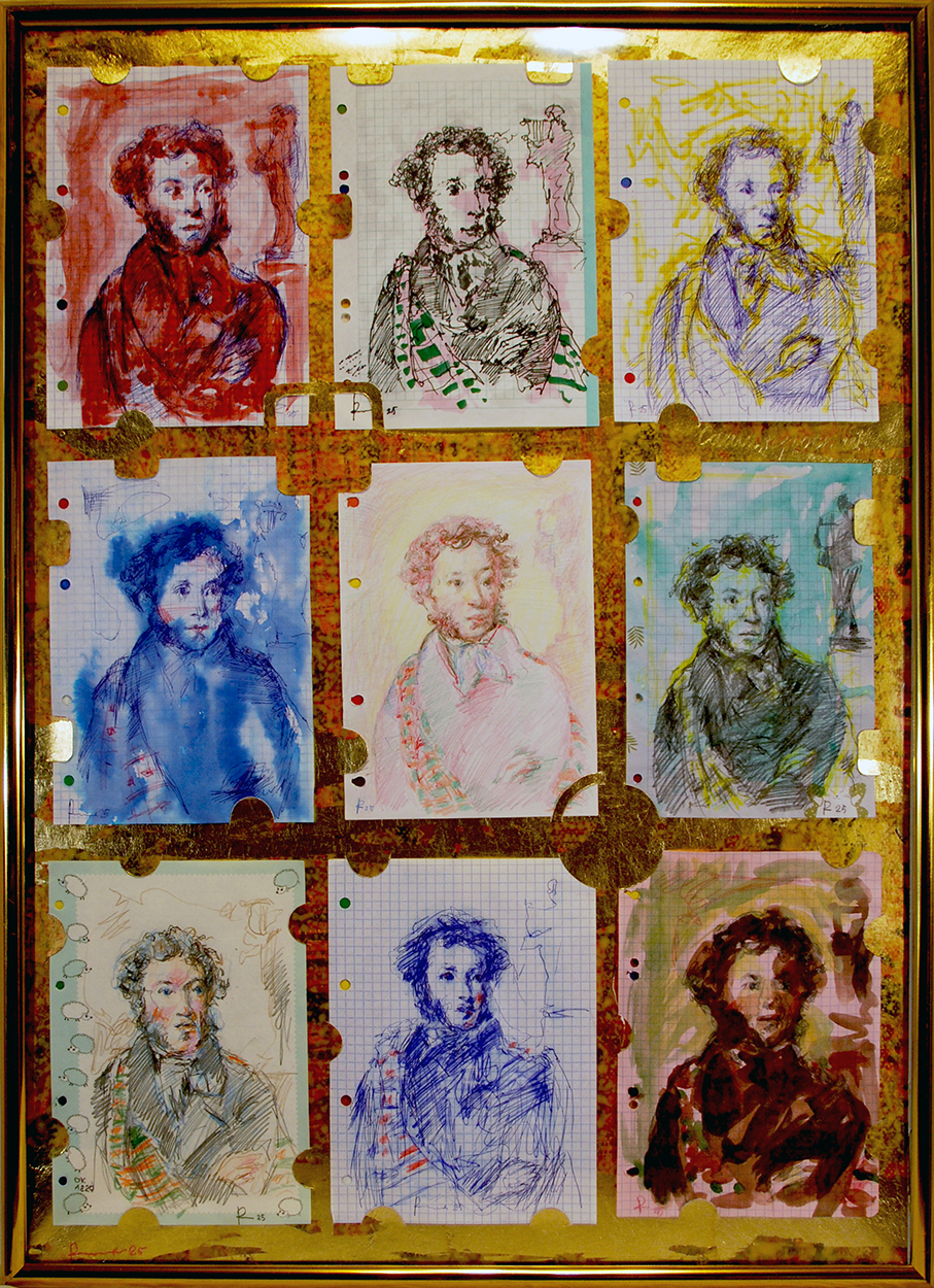 Коллаж «Саша, прости!»