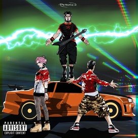 NFS Underground Static X - The Only