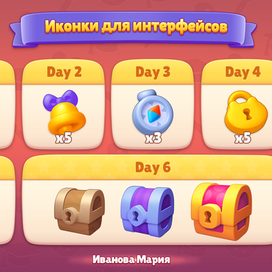 По курсу Дена Нимаева "Иконки для интерфейсов"