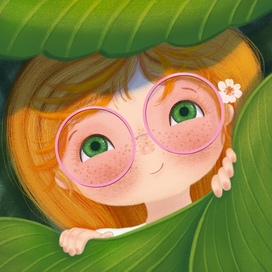 Спряталась