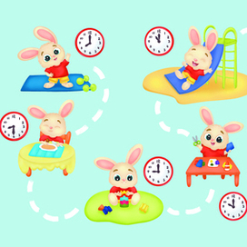 Распорядок дня