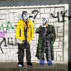 Граффити Джей и Молчаливый Боб