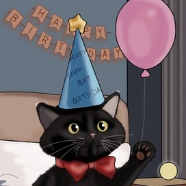 день рождения