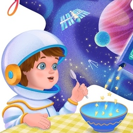 Предвкушение Космоса