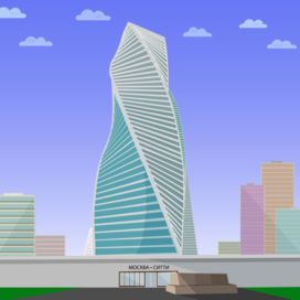 Москва Сити