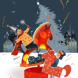 Огненная лошадь