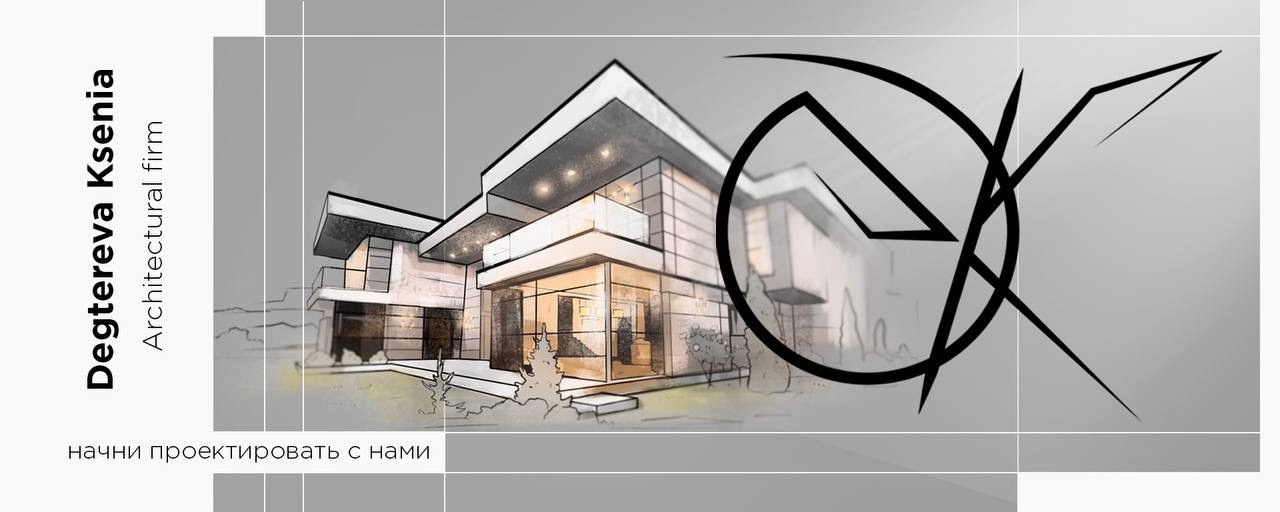 обложка для архитектора