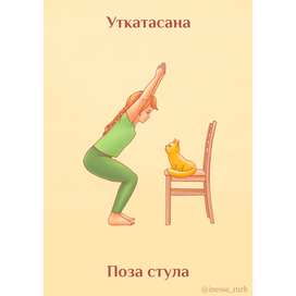 Иллюстрации для занятий йогой с детьми для Федерации йоги