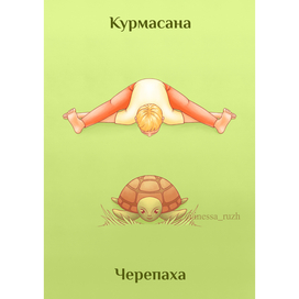 Иллюстрации для занятий йогой с детьми для Федерации йоги