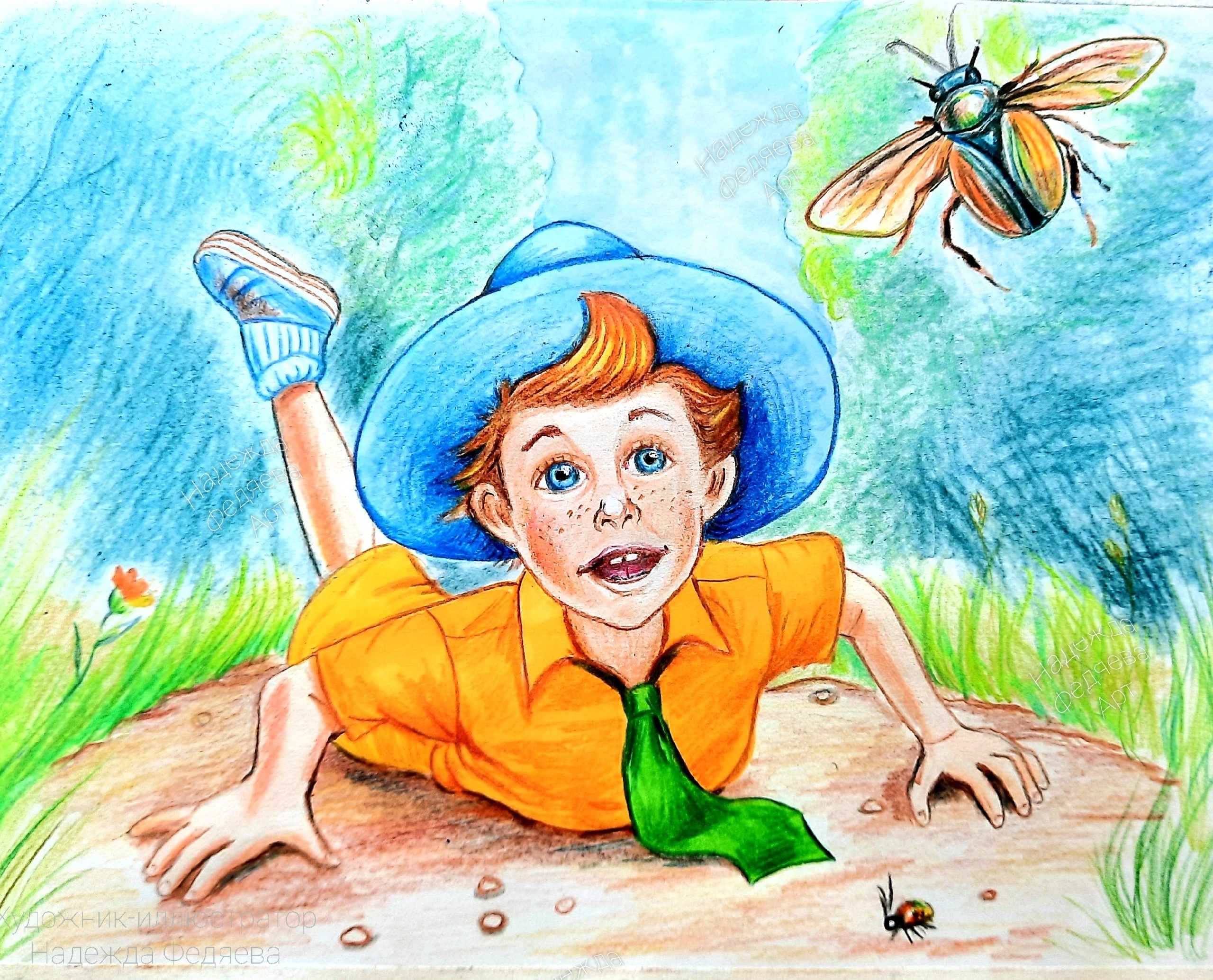 Иллюстрация к роману Н. Носова «Приключения Незнайки и его друзей»