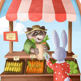 Овощная лавка