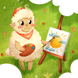 Замри! Рисую солнышко